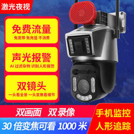 kt4g摄像头360度无线wifi监控器室外夜视高清家用手机远程无需网