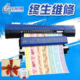 热升华烫印机 奖牌织带三喷头数码打印机 直喷爱普生重型收纸机