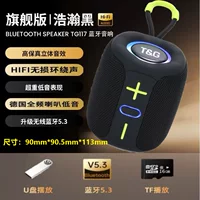 Беспроводной bluetooth маленький стереосистем удобен в помещении наружный сабвуфер большой громкости водонепроницаемый динамик U диск карты памяти