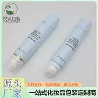 Косметическая упаковка D40 кондиционер шланг 175ML Очищающая молочная упаковка для рук крем шланг упаковка