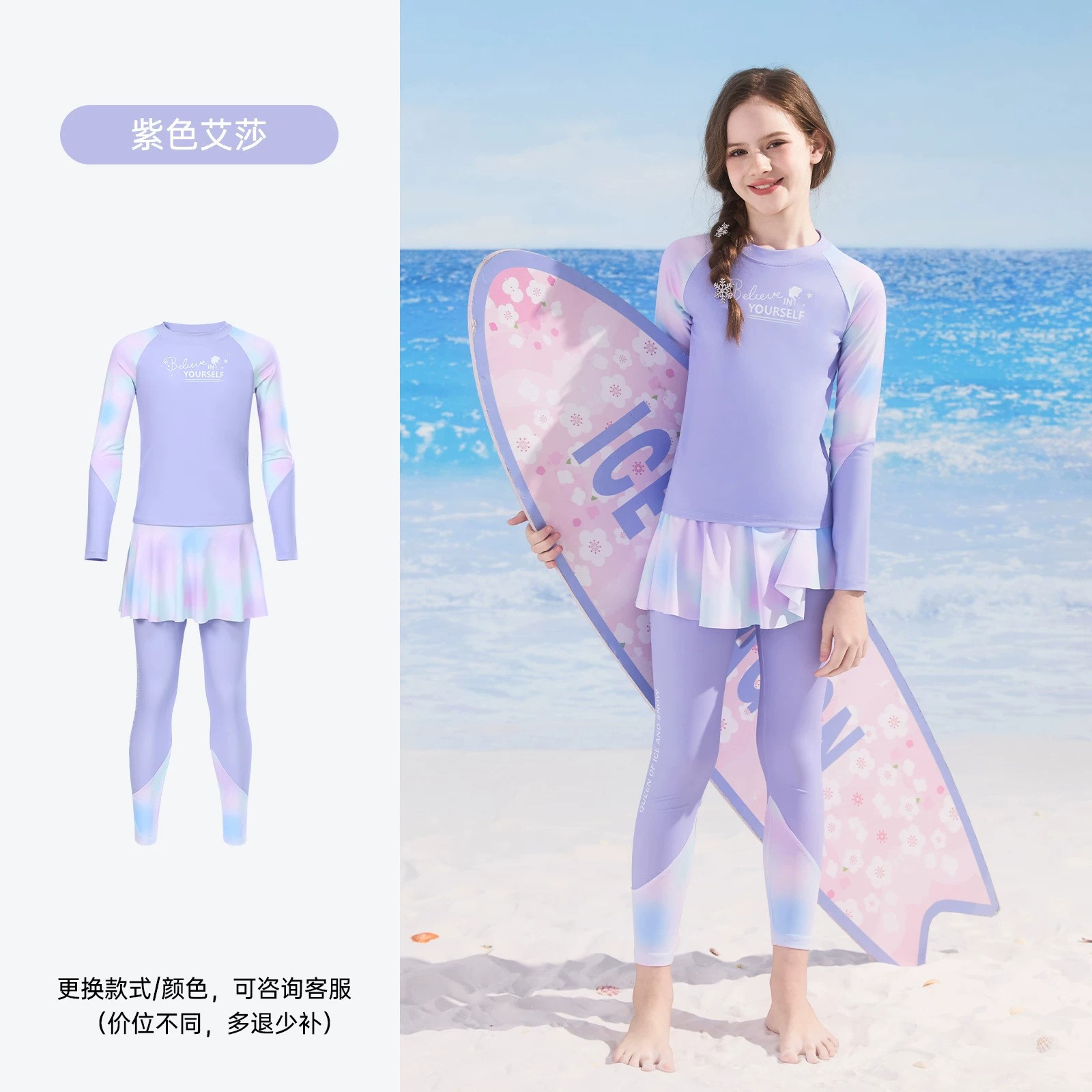 Traje de Baño de Una Pieza Tipo Falda para Niñas de Poliéster Alta Elasticidad para Playa y Natación image 32