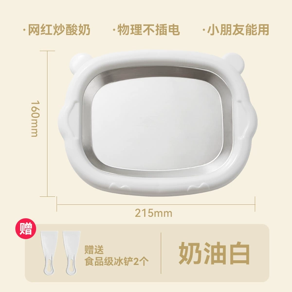 Nezha coconut milk white