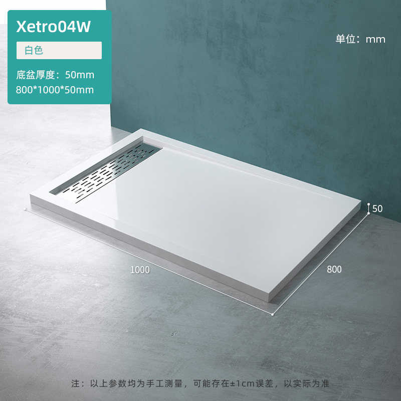 Hotel and Guesthouse Home Shower Room Base Acrylic Base Rectangular Drainage Steel Plate Base American Style Hotel and Guesthouse Home Shower Room Base Acrylic Base Rectangular Drainage Steel Plate Base American Style