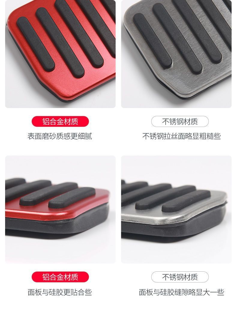 Suitable for Tesla Model Y3 Throttle Brake Rest Pedal Foot Interior Modification Accessories for Cross-Border E-Commerce