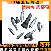HYDAC��Һѹ��WS08ZR01M-C-H WS 06 08 10 12 16 Z ZR W D 01 M C