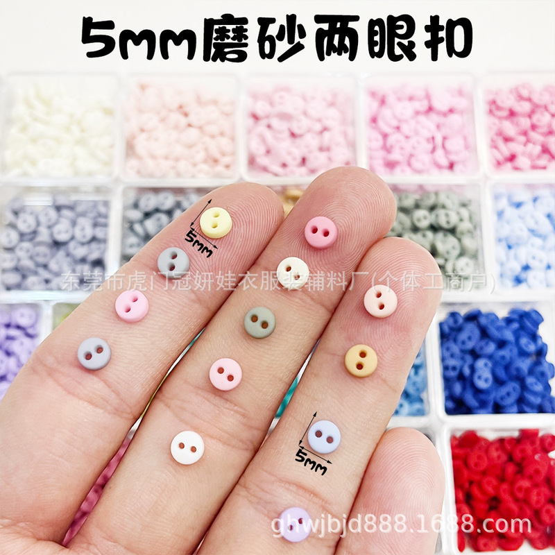 5mm matte frosted pig nose button, mini double-hole button for sewing OB11 doll dresses, DIY accessories 5mm matte frosted pig nose button, mini double-hole button for sewing OB11 doll dresses, DIY accessories