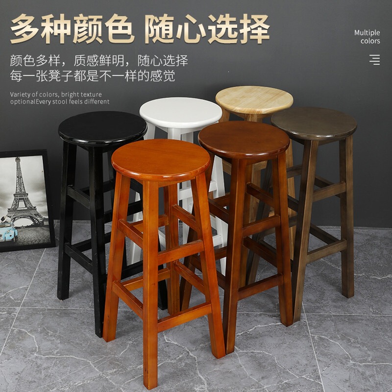Bar stool made of solid wood, bar chair, photo stool, vintage-style waiting chair for milk tea shops and mobile phone stores, stylish high stool