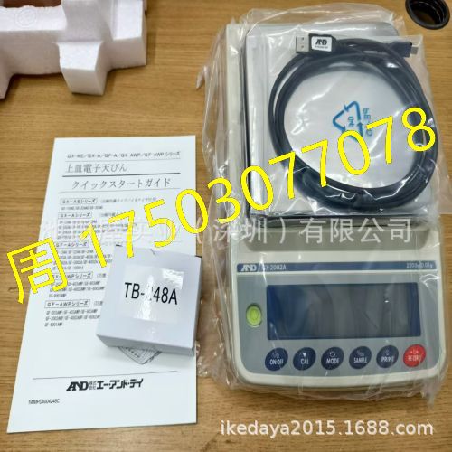 池田屋精品 ！！AND爱安德 GX-2002A 电子秤 池田屋实业