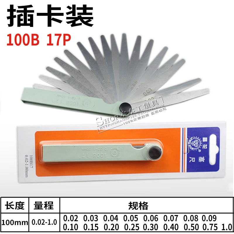 Щуп марки Jinghua 100/150/200/300/500 мм 17/14/20 шт. 0,02-1 мм в твердом переплете