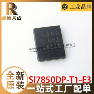 SI7850DP-T1-E3 DFN 全新原装现货 SI7850DP