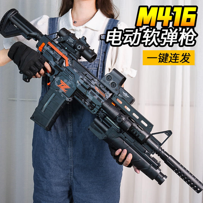 Electric burst soft bullet gun M416 toy gun simulation sniper birthday gift assault rifle children boy ak47