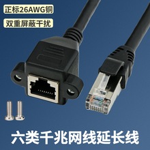 ���ǧ�׾W�����L���������ݽz�׿ɹ̶�RJ45����ĸCAT6�W�j���L��