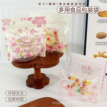 �ѻ��������Է����Ʒ��ʳ�ռ{��ѩ����ţ܈�Ǵ�ɴ�͸�����b��