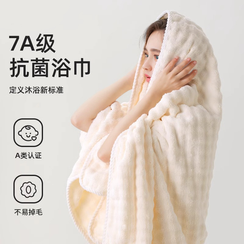 Bubble Velvet Bath Towel for Women 2025 New Water-Absorbent, Quick-Drying, Non-Shedding Large Towel, High-End Type a Bath Towel Bubble Velvet Bath Towel for Women 2025 New Water-Absorbent, Quick-Drying, Non-Shedding Large Towel, High-End Type a Bath Towel