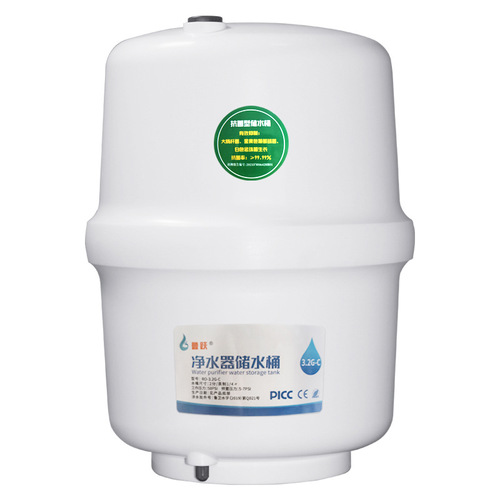 Pressure tank 3.2G pressure barrel household RO direct drinking pure water machine direct drinking water purifier accessories storage tank universal