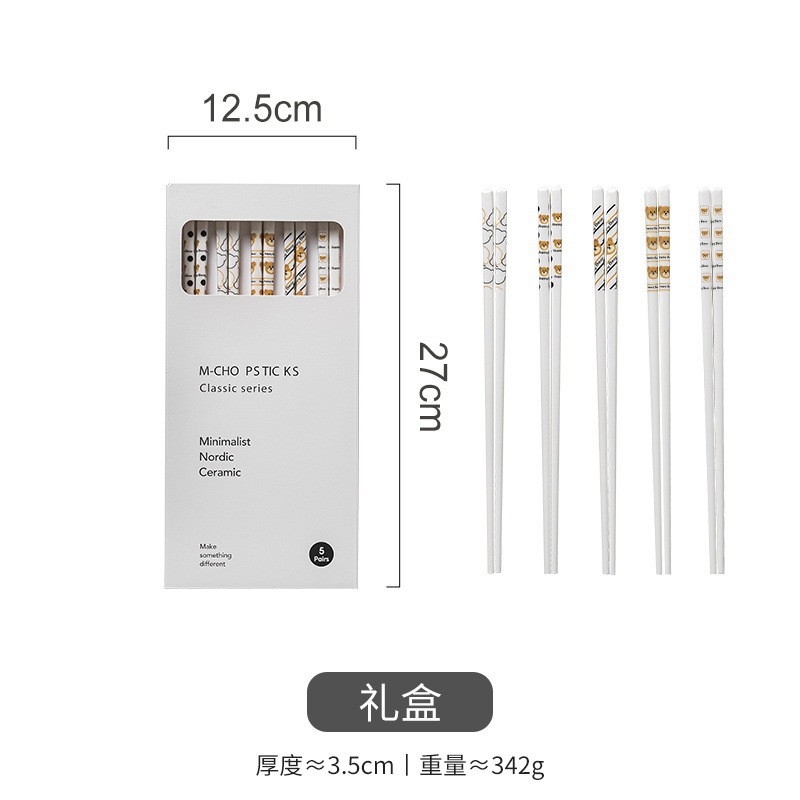 다니곰 젓가락-선물상자