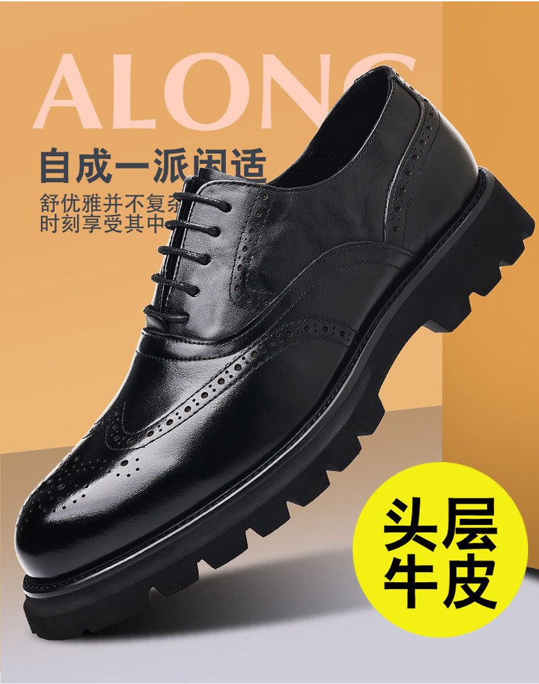 Giày da nam công sở kiểu brogue khắc hoa văn, da bò lớp đầu, đế cao su xốp nhẹ, dây buộc — Màu nâu, màu đen chi tiết 5
