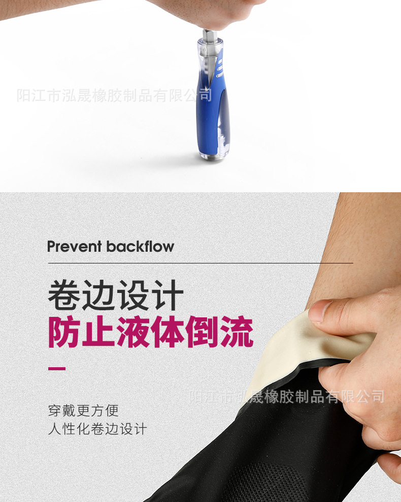 耐酸碱手套9_08.jpg