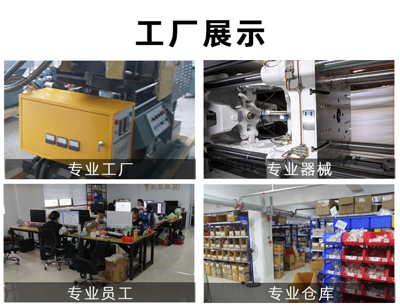 详情页_15.jpg