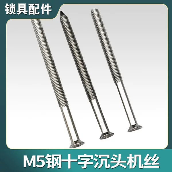 m5 fingerprint lock accessories pull screw mounting screw security door lock M5 stainless steel mounting countersunk machinery