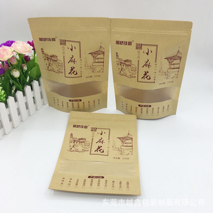 长方形开窗牛皮纸袋自封袋拉链自立袋坚果食品包装袋牛皮纸袋