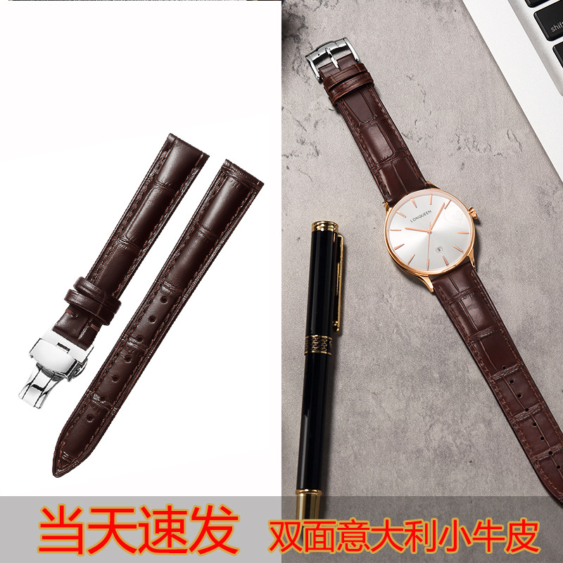 直銷 通用真皮錶帶 鱷魚紋雙面頭層小牛皮男女耐磨蝴蝶扣錶帶