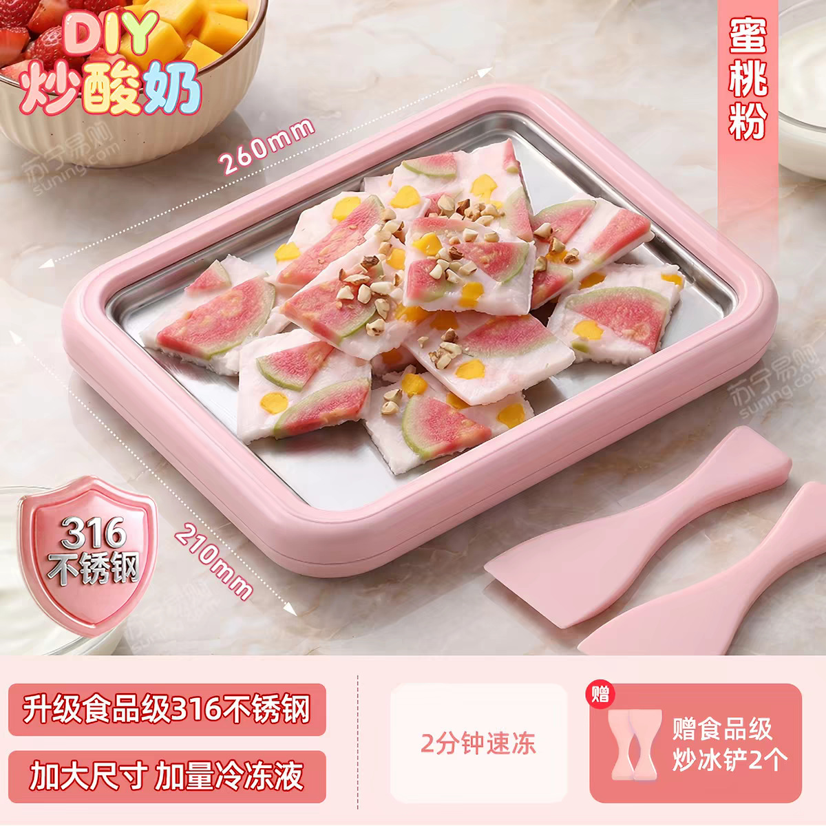 Máquina multifuncional para hacer yogur frito Zhigao, pequeña máquina casera para hacer helados para niños, de calidad alimentaria, sin necesidad de electricidad.