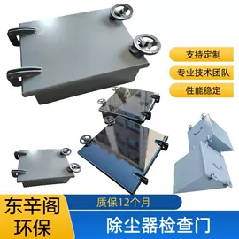 放料阀;闸阀;除尘设备配件