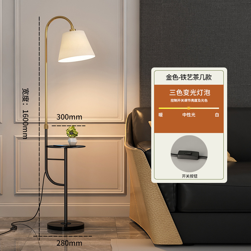 北欧のリビングルームのフロアランプの寝室のusb充電は簡単で、豪華なネットの赤いソファーのサイドのお茶のいくつかの置物の立式の電気スタンドです。|undefined