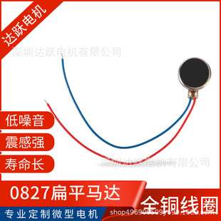 SֱN0827ƽR_֭h {C Ħx ʾ