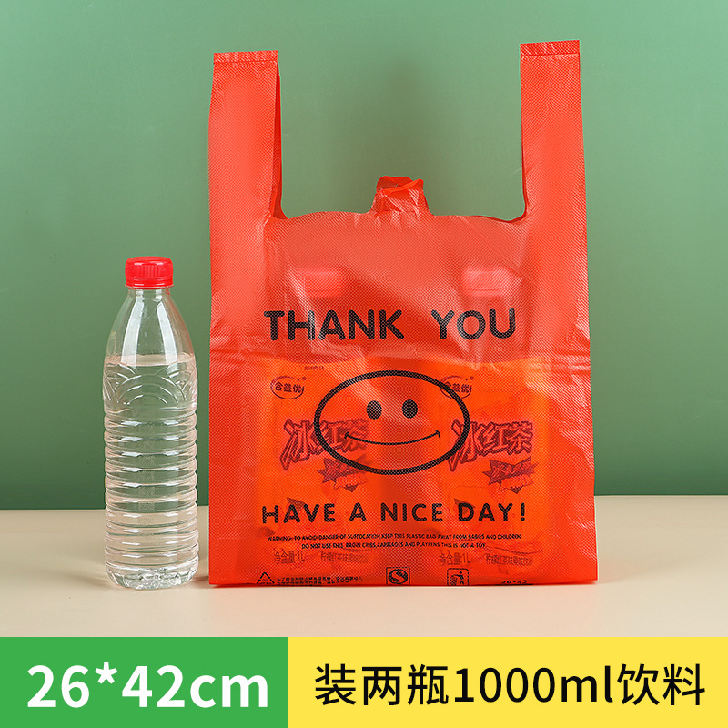 スマイリーフェイスビニール袋透明商業屋台ビニール袋赤いスーパーマーケットのショッピングバッグ増粘食品包装袋食用グレード