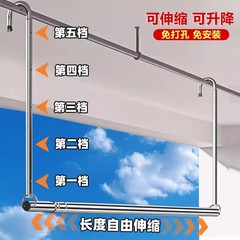 晾衣架家用阳台伸缩晾衣杆升降凉衣捍吊挂不锈钢免打孔晒被子神器