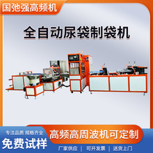 ��������a�C�� ����ƴ��C ȫ�ԄӸ��l��ϙC PVC���������әC