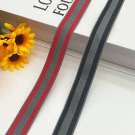 新款2cm人字纹提花织带涤纶丝织带家纺滚边条包边条服装辅料现货
