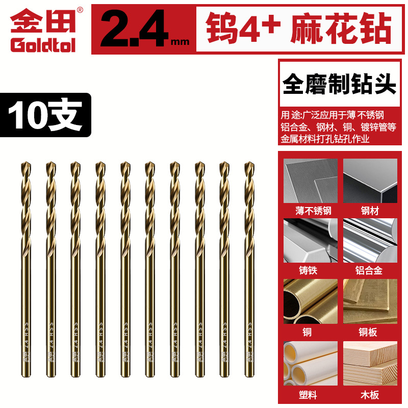Jintian tungsteno 4 broca de torsión de molienda de acero inoxidable de alta resistencia broca de linterna de mango recto perforación acero madera de aleación metálica
