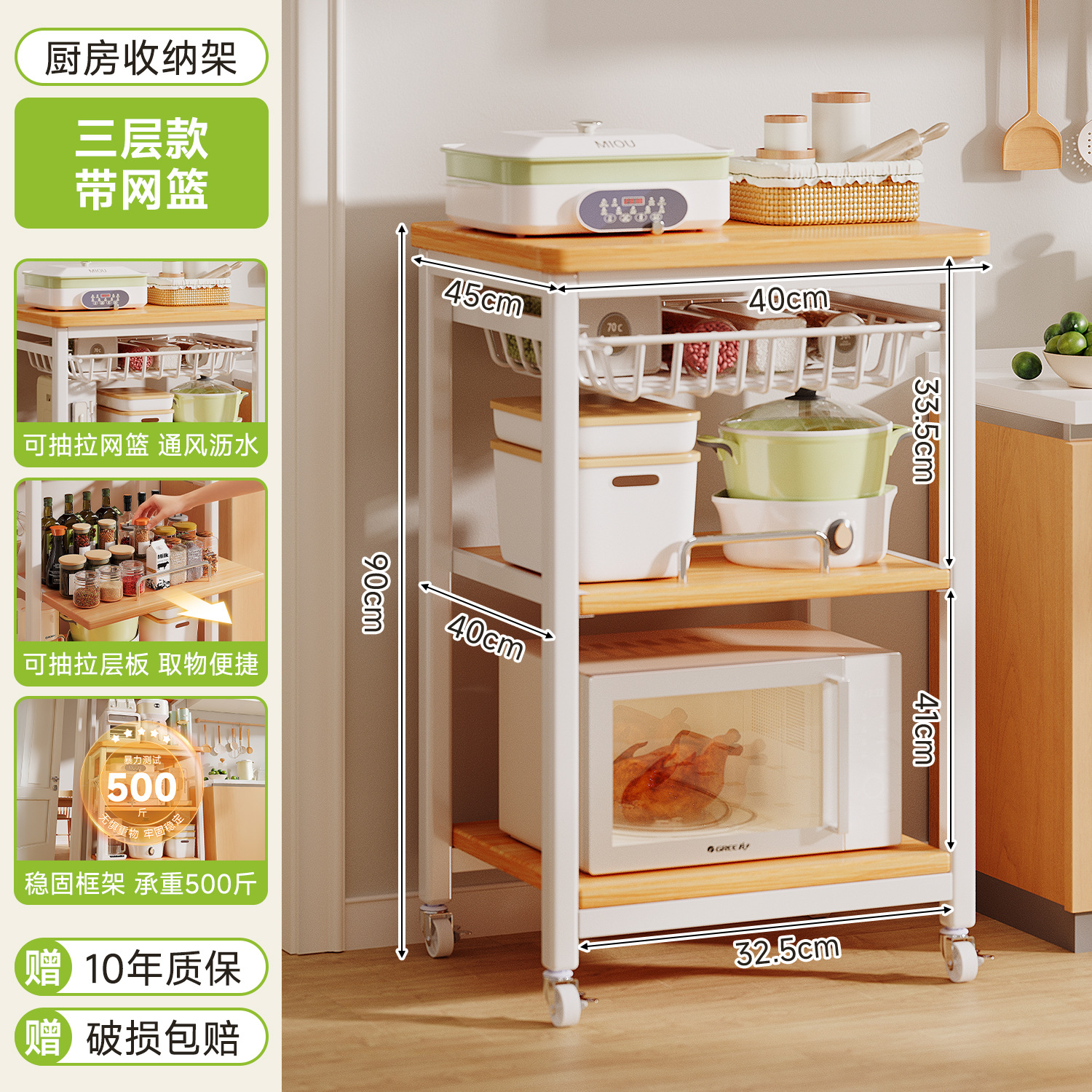 Estante de almacenamiento de cocina de piso multicapa de hendidura de horno de microondas estante de almacenamiento multifuncional para horno doméstico