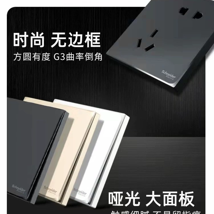 Присутствие с/шайн Хао в панели розетки дома пять дыр с USB кондиционирование воздуха - 86 розетка оптом
