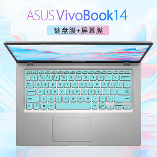 Suitable for 14 inch ASUS VivoBook14 keyboard film V4200j V4200E keyboard protective film key position set