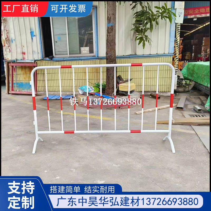 镀锌管铁马护栏移动道路围挡工地临时施工隔离安全防护栏围栏栅栏