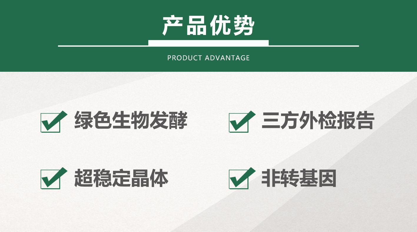 麦角详情--03 新 副本.jpg