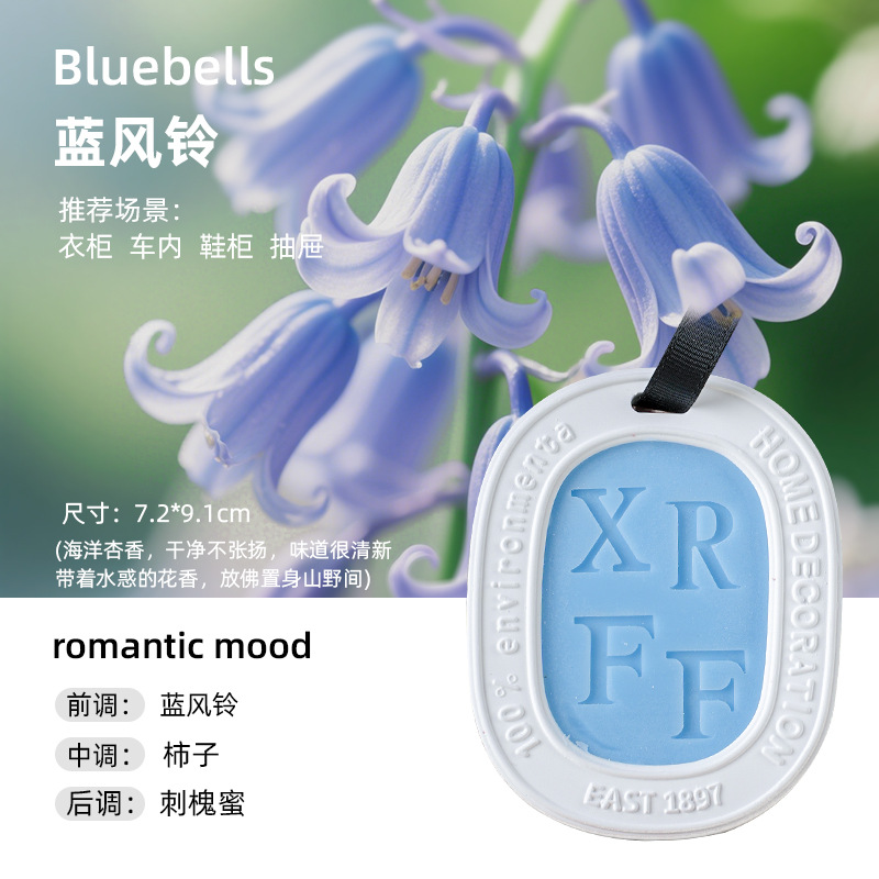 Tabletas de aromaterapia de yeso Tianhe de alto valor Tabletas de cera de aromaterapia desodorante para dormitorio Nuevo colgante de decoración de fragancias de alta gama