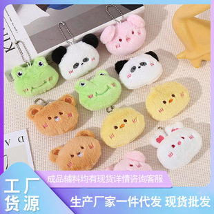 Cartoon plush bear Panda brooch cute doll frog Rabbit bag pendant diy clothing accessories