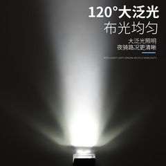 Cross-border bicycle light front light sensitive USB bike mountain bike lighting light cycling equipment bicycle front light