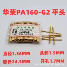 �ػ� 1.36�yԇ�PA160-B1 H2 E A3 D G Q1 Q2 F 僽��A�s̽�24.5