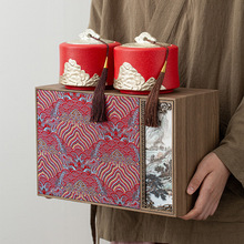 茶叶罐茶叶礼盒包装盒空盒陶瓷储存密封茶罐通用红茶白茶绿茶