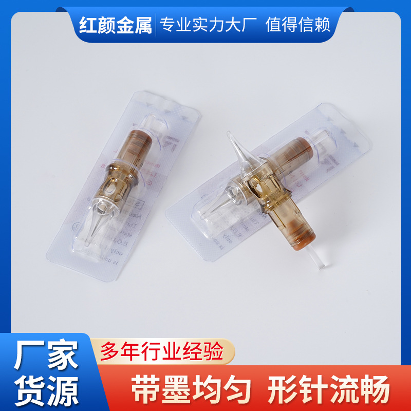 纹绣机全抛一体机纹身针带墨均匀形针流畅纹眉练习皮用品跨境货源