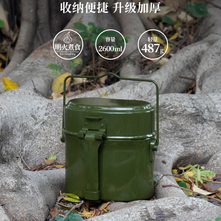 Aluminum German Single Soldier Lunch Box Outdoor Camping Portable Cookware Field 79-Type Multi-Function Hanging Pot German Lunch Box
