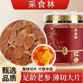 代用/养生茶;非处方滋补膏;传统糕点