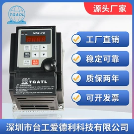 标准变频器;变频器模块
