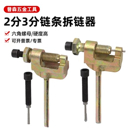 套筒扳手;锤子;内六角扳手